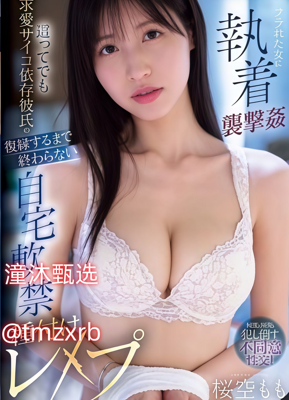 免费观看,国产伦精品一区二区三区免.费メイリン モデ...