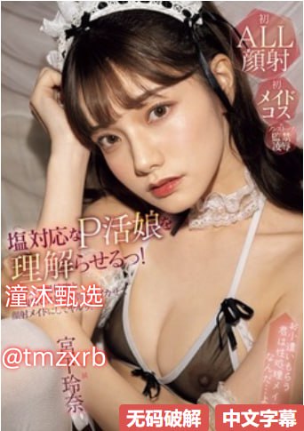 老头猛吸我的奶头メイリン モデルコレクション メ,老头猛吸我的...
