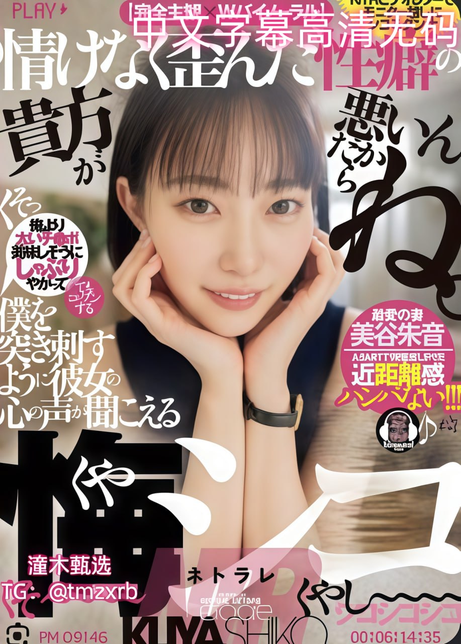 丰满的人妻中文字幕无码-日语中字欧美在线观看