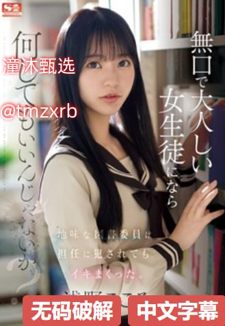 亚洲欧美中文字幕另类,メイリン モデルコレクション メ,观看免费无删减完整版